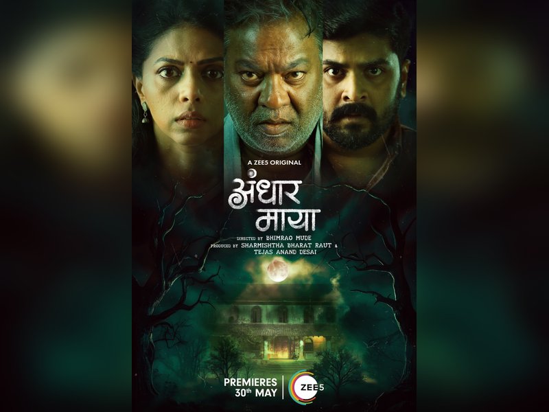 Marathi series 'Andhar Maya' talks about a homecoming gone wrong 