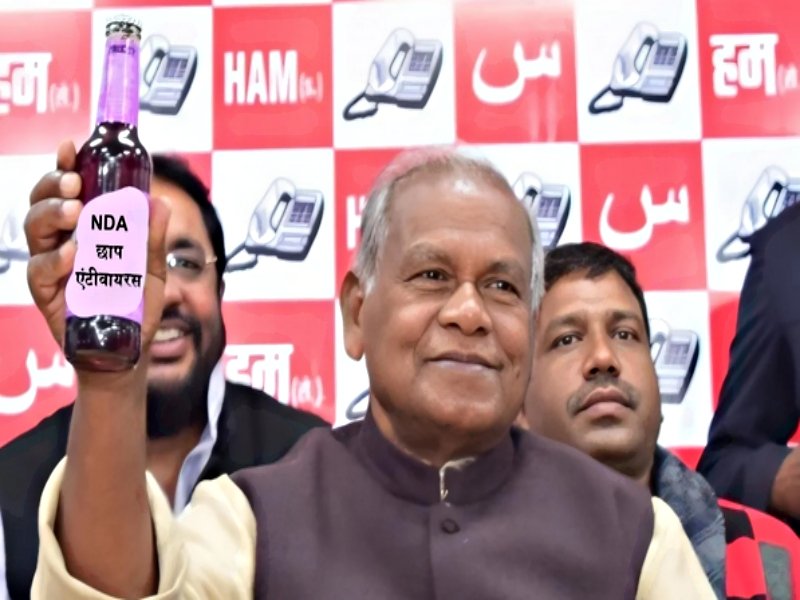 'Germs and virus came together': Manjhi’s sharp dig at merger of RCP Singh’s party with Jan Suraaj