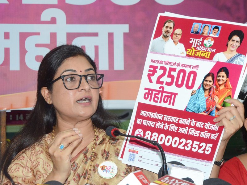 Congress will launch 'Mai Bahan Maan Yojana' if Mahagathbandhan wins in Bihar: Alka Lamba