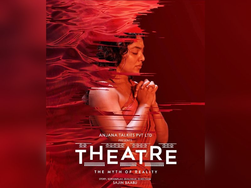 Trailer of 'Theatre: The Myth of Reality’ released at Cannes Film Festival	