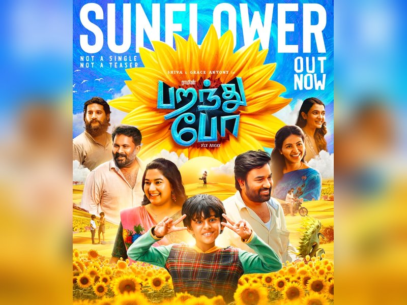 To me, the sunflower represents a crush, says director Ram	