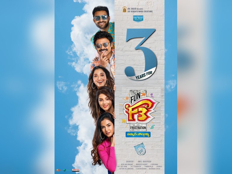 Makers of Venkatesh, Tamannaah's superhit film 'F3' celebrate as film completes three years 