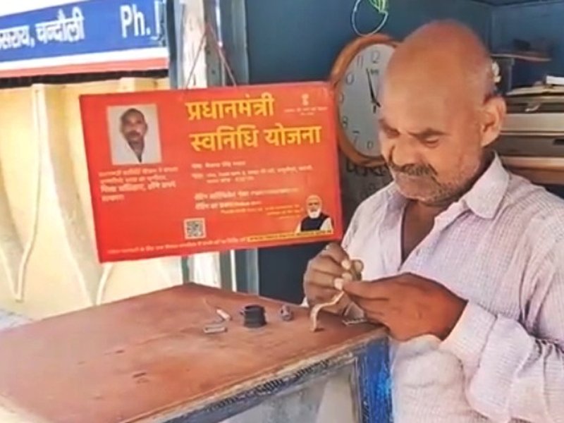 5 years of PM SVANidhi scheme: Street vendors thank Modi govt for empowering them  