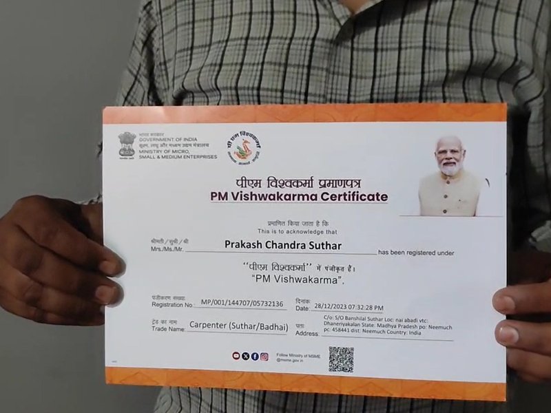 MP: Neemuch youth becoming self-reliant with PM Vishwakarma Yojana