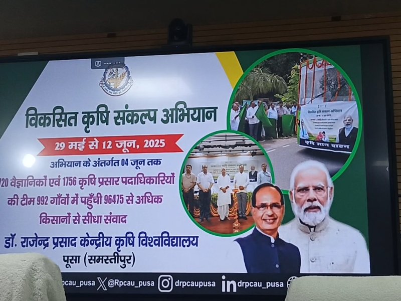 Bihar: Team of over 700 scientists to reach out to farmers under 'Viksit Krishi Sankalp Abhiyan'