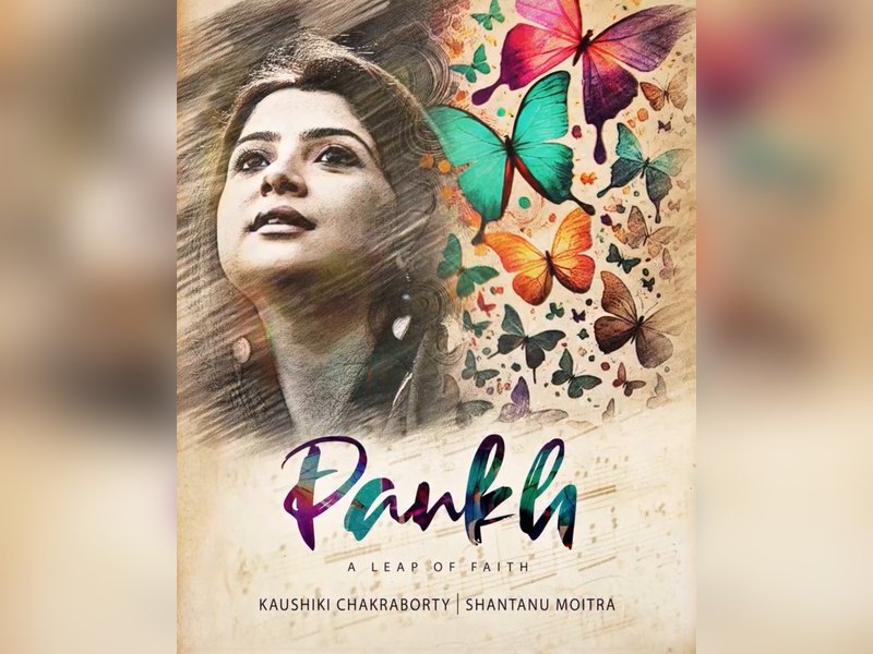 Kaushiki Chakraborty announces live autobiography and album titled ‘Pankh’	