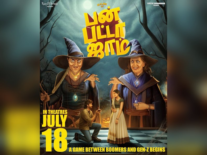 Raju Jeyamohan's 'Bun Butter Jam' to release on July 18	