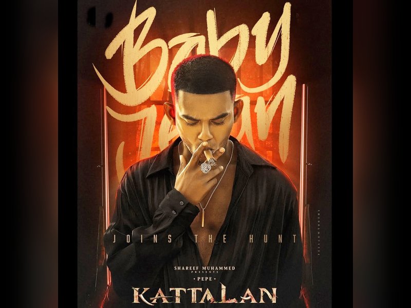 Makers of ‘Kattalan’ welcome rapper Baby Jean onboard film unit	