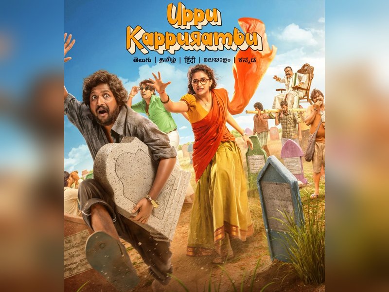 Keerthy Suresh-starrer Uppu Kappurambu to release digitally on July 4