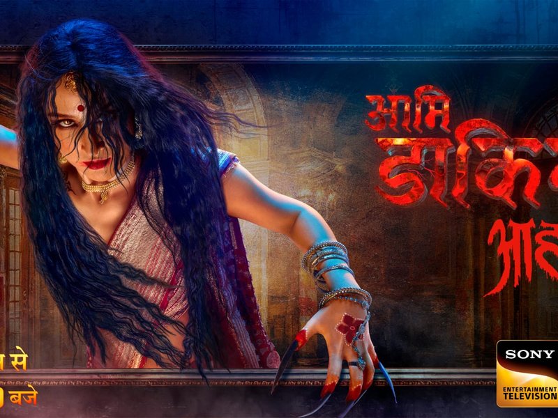 Sheen Dass roped in for edge-of-the seat horror 'Aami Dakini – Husn Bhi, Maut Bhi'