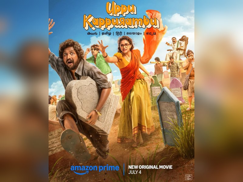 Keerthy Suresh on what drew her to ‘Uppu Kappurambu’: Its blend of satire, heart