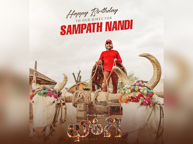 Director Sampath Nandi offers prayers at Kukke Subrahmanyam temple on birthday  