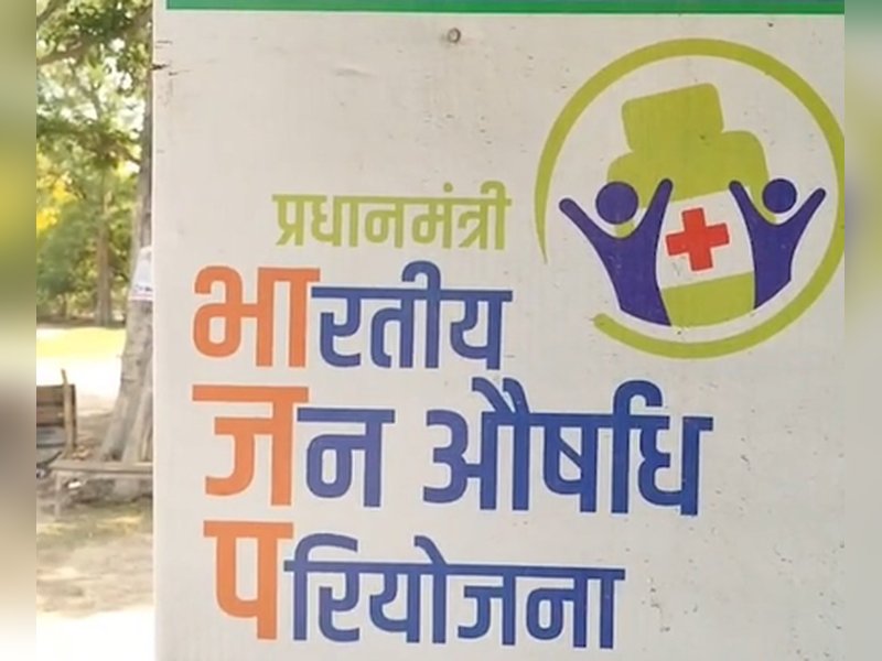 MP: Saving money on medicines, say Jan Aushadhi scheme beneficiaries in Neemuch 