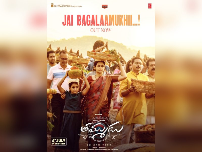 Lyrical video of devotional number 'Jai Bagalaamukhii' from Nithiin's 'Thammudu' released