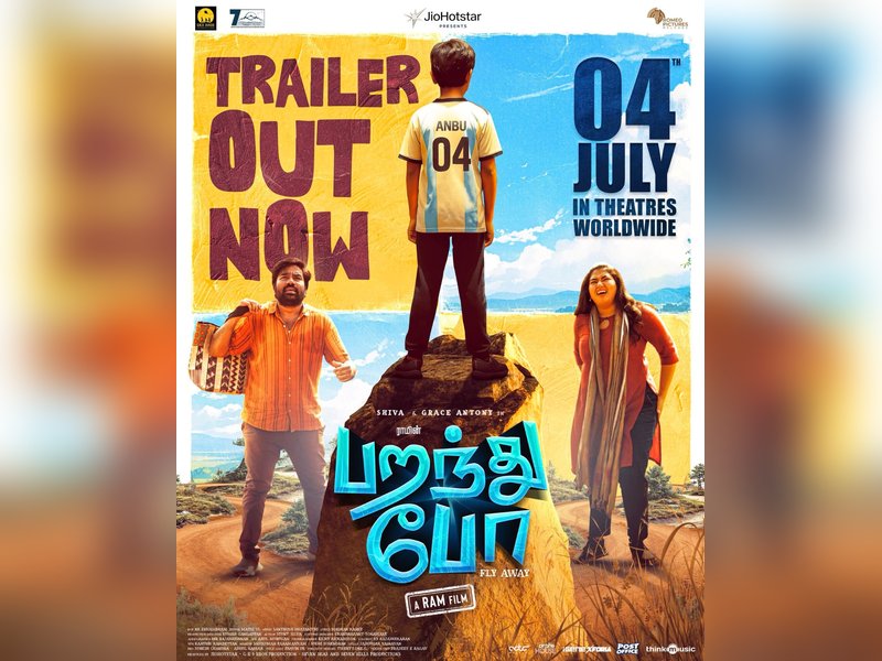 Trailer of director Ram's light-hearted entertainer 'Paranthu Po' released