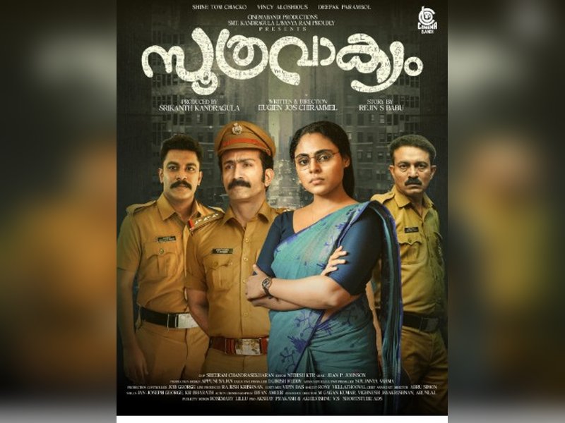 Release of Shine Tom Chacko's 'Soothravakyam' postponed to July 11