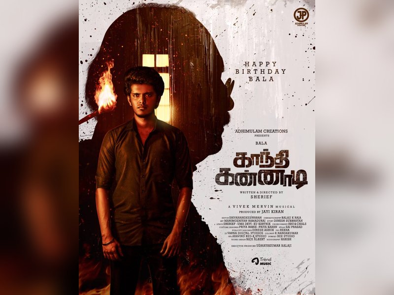 Director Sherief's film with KPY Bala titled 'Gandhi Kannadi' (Image credit: PR)