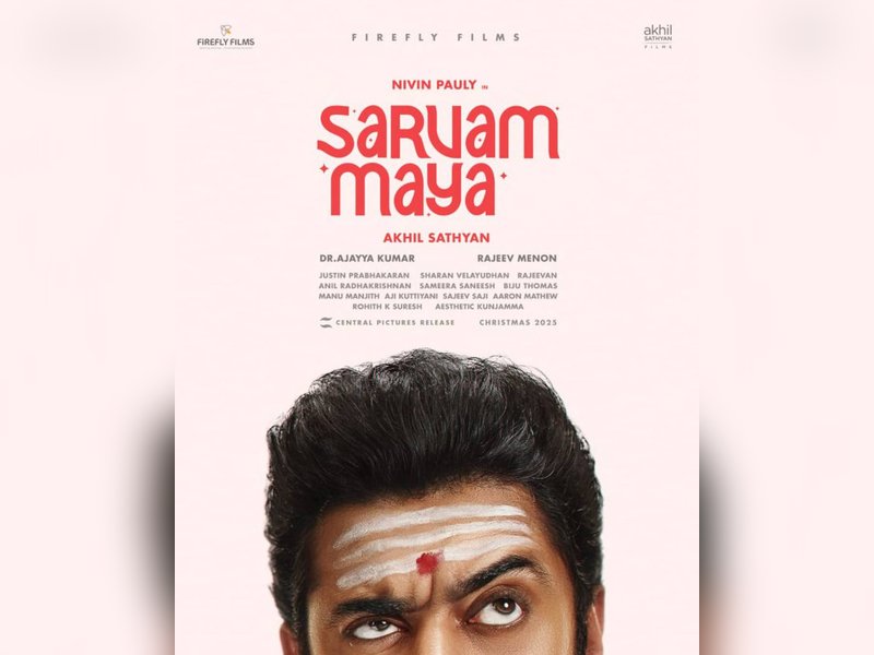 Nivin Pauly plays lead in Akhil Sathyan's horror comedy 'Sarvam Maya'  (Photo Credit: Nivin Pauly X)