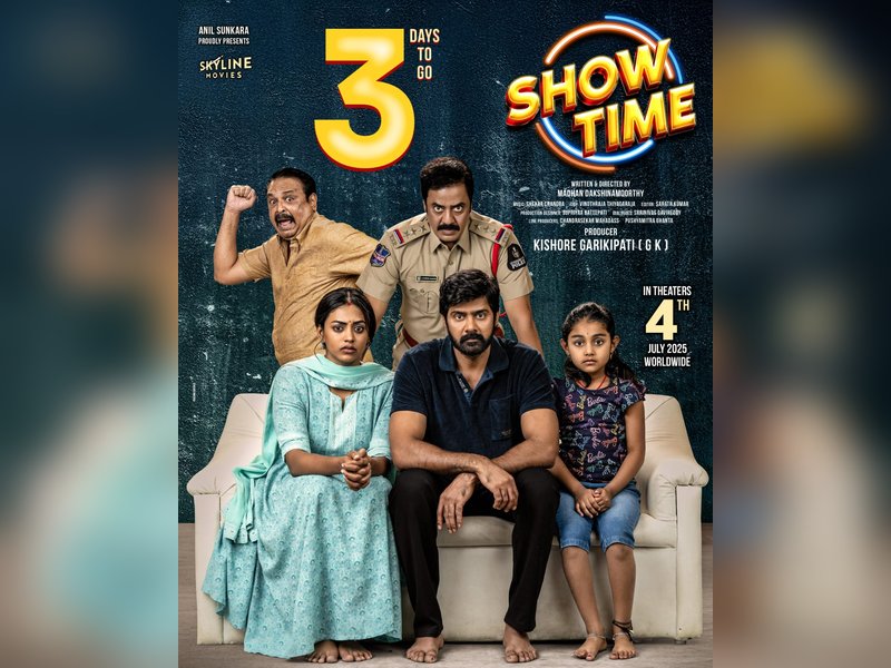 Producer Anil Sunkara on 'Show Time': This movie will not disappoint you even for a minute!