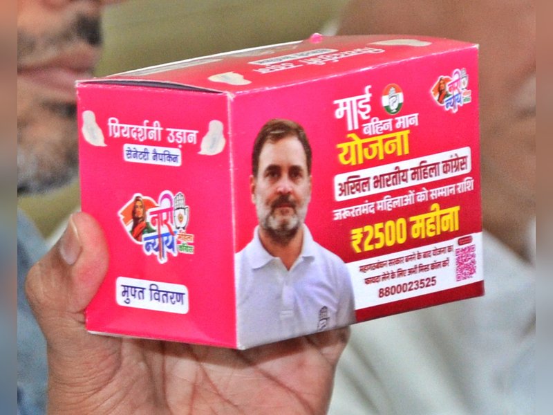 Congress youth wing launches legal offensive over 'vulgar propaganda' against Rahul Gandhi