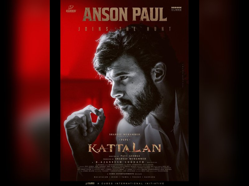 'Kattalan' makers welcome Anson Paul on board film's unit