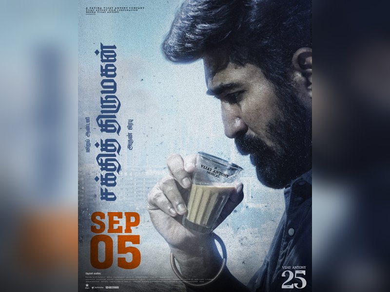 Vijay Antony's Shakthi Thirumagan to release on September 5