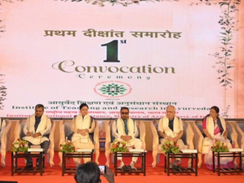 PM Modi committed to promoting Ayurveda and Yoga globally: Prataprao Jadhav