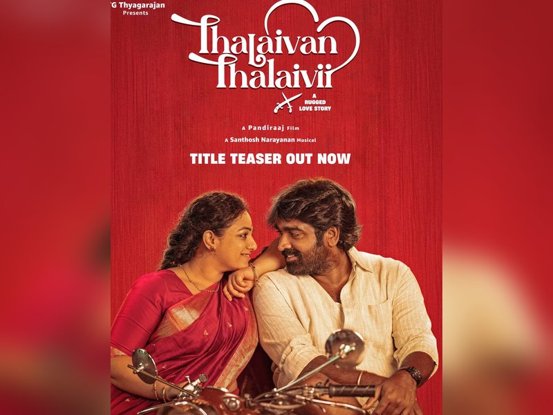 Video song 'Aagasa Veeran' from Vijay Sethupathi's 'Thalaivan Thalaivi' released (Photo credit:  Sathya Jyothi Films X) 