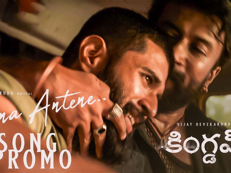 Everybody who has a brother is going to feel their love for them, says Vijay Deverakonda on second single 'Anna Antene' from 'Kingdom'	