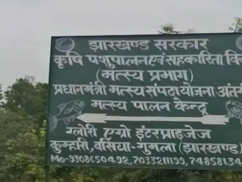 PM Modi hails fish farmer for bringing aquatic turnaround in Gumla district