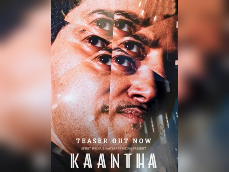 Absorbing teaser of Dulquer Salmaan's much-awaited period drama 'Kaantha' released; Film to hit screens on September 12	
