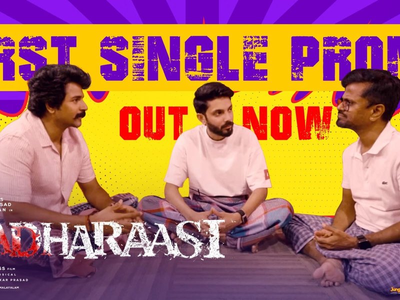 Makers of Sivakarthikeyan, A R Murugadoss's 'Madharasi' release outrageously hilarious promo for first single 'Salambala'