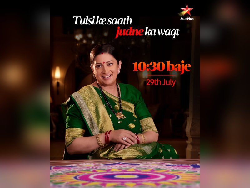 'Kyunki Saas Bhi Kabhi Bahu Thi' season 2 retains the familiar vibe of season 1, begins with the same opening scene