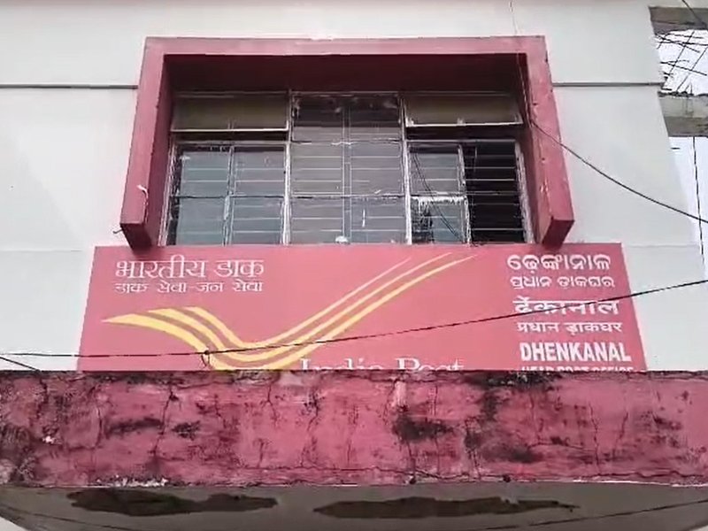 Odisha: Dhenkanal postal division launches APT 2.0, allows customers real-time tracking