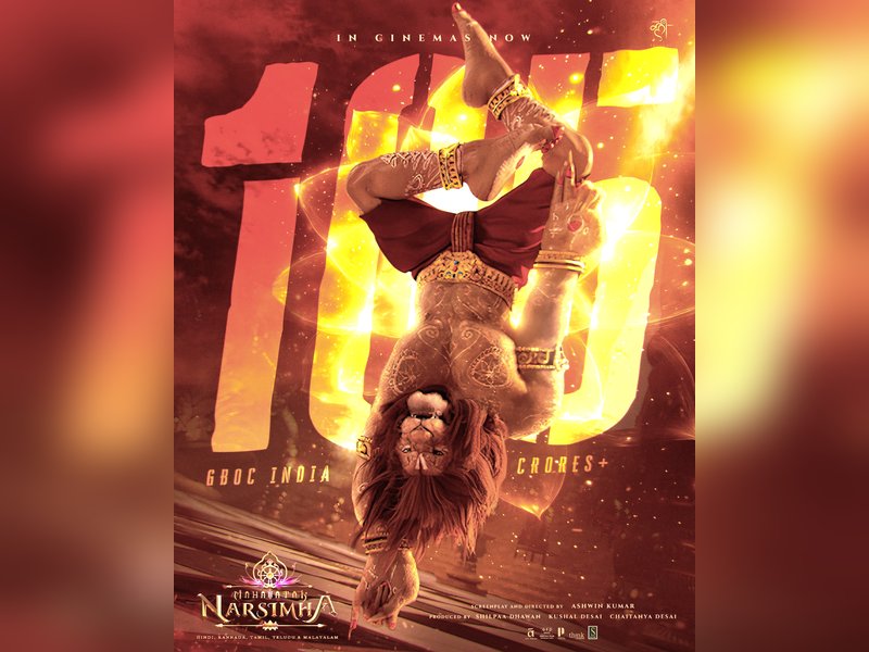 Animation film 'Mahavtar Narsimha' emerges a blockbuster, as collections go past Rs 105 crore	