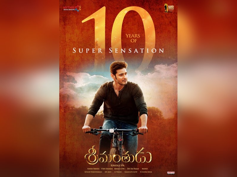 Makers of blockbuster Srimanthudu express gratitude to Mahesh Babu, Koratala Siva as film completes 10 years