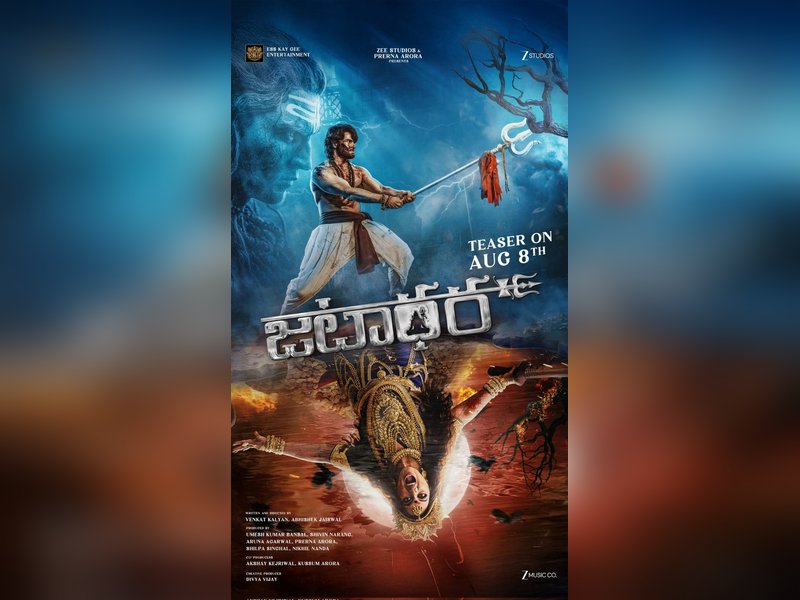 Sonakshi Sinha, Sudheer Babu's supernatural thriller 'Jatadhara' to showcase battle between greed and sacrifice!