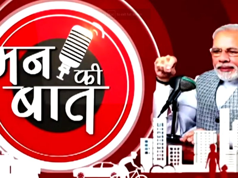PM Modi’s ‘Mann Ki Baat’ program generates Rs 34.13 crore revenue since inception