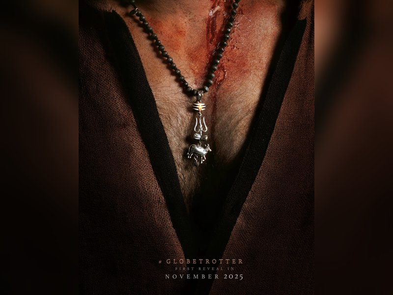 Rajamouli's film with Mahesh Babu titled 'Globe Trotter'?