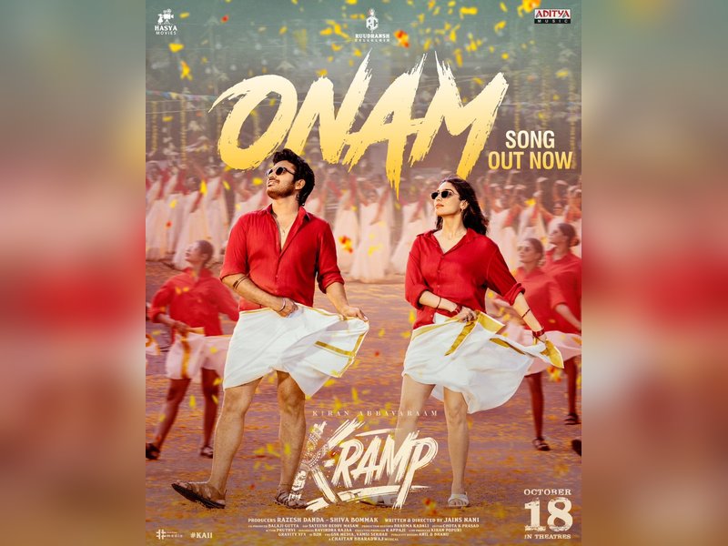 Lyrical video of foot-tapping romantic number 'Onam Song' from Kiran Abbavaram's 'K-Ramp' released