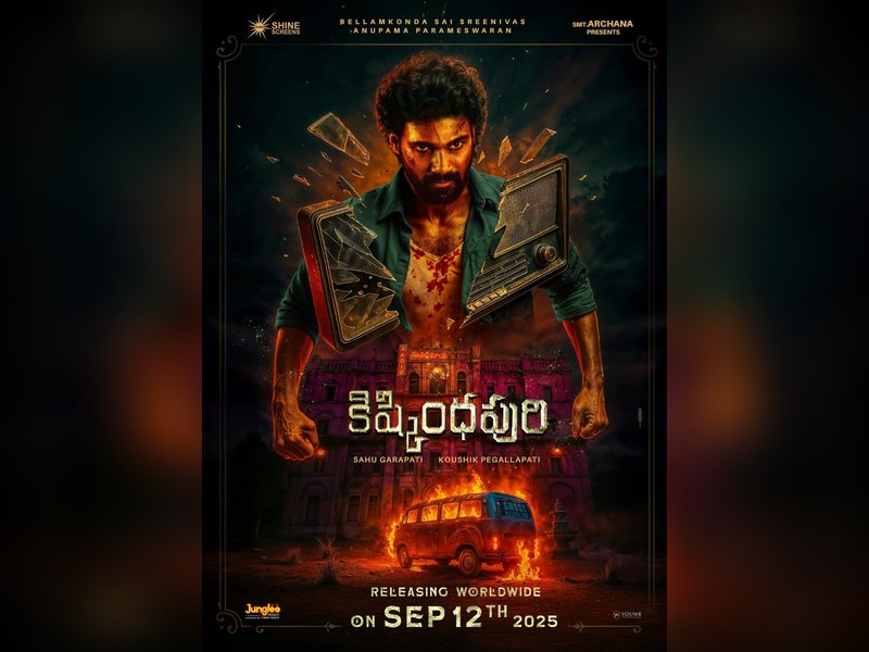 Bellamkonda Sai Sreenivas, Anupama Parameswaran's horror thriller 'Kishkindhapuri' to hit screens worldwide on September 12