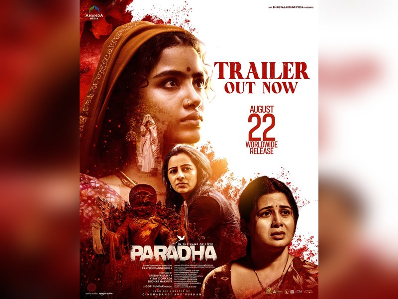 Paradha is a film I've poured my soul into, says Anupama Parameswaran  (Photo Credit: Darshana Rajendran Instagram)