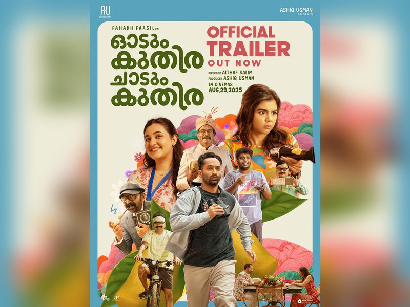Funny trailer of Fahadh Faasil’s romantic comedy ‘Odum Kuthira Chaadum Kuthira’ released (Photo Credit: Kalyani Priyadarshan Instagram)
