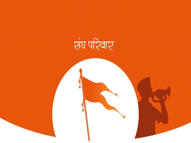 RSS to convene pan-community harmony conclave in Indore on Sep 12