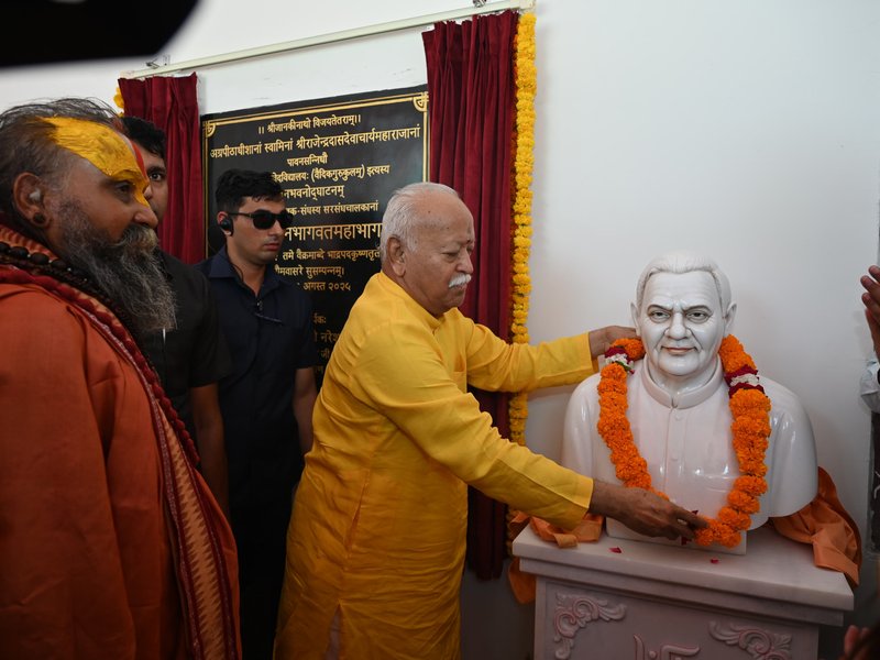 India committed to welfare of the world: Mohan Bhagwat