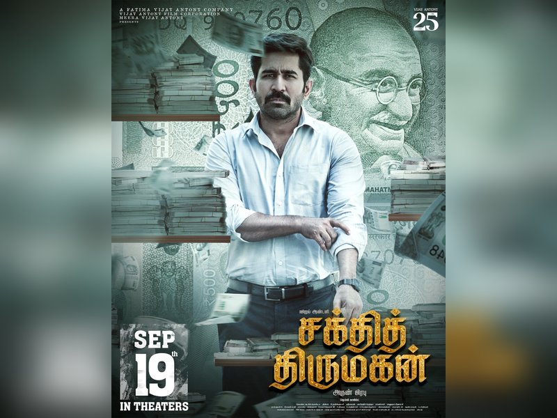  Release of Vijay Antony's Shakthi Thirumagan postponed to September 19 (Photo Credit: Vijay Antony X)