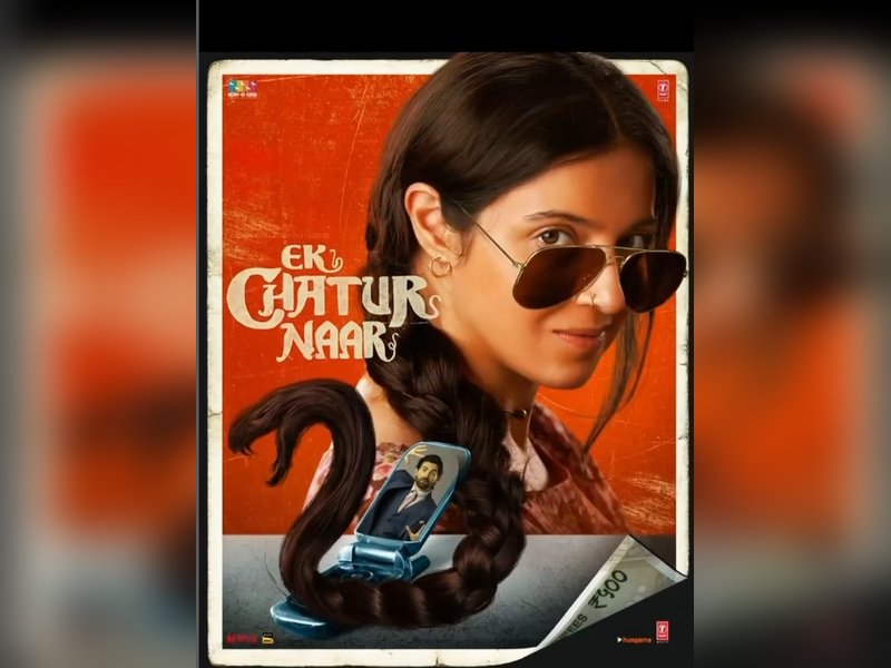 Divya Khossla, Neil Nitin Mukesh-starrer 'Ek Chatur Naar' to release on September 12