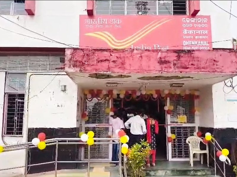 15 अगस्त विशेष : जब देश को मिला 'पिन कोड', चिट्ठियों की दुनिया में क्रांति 