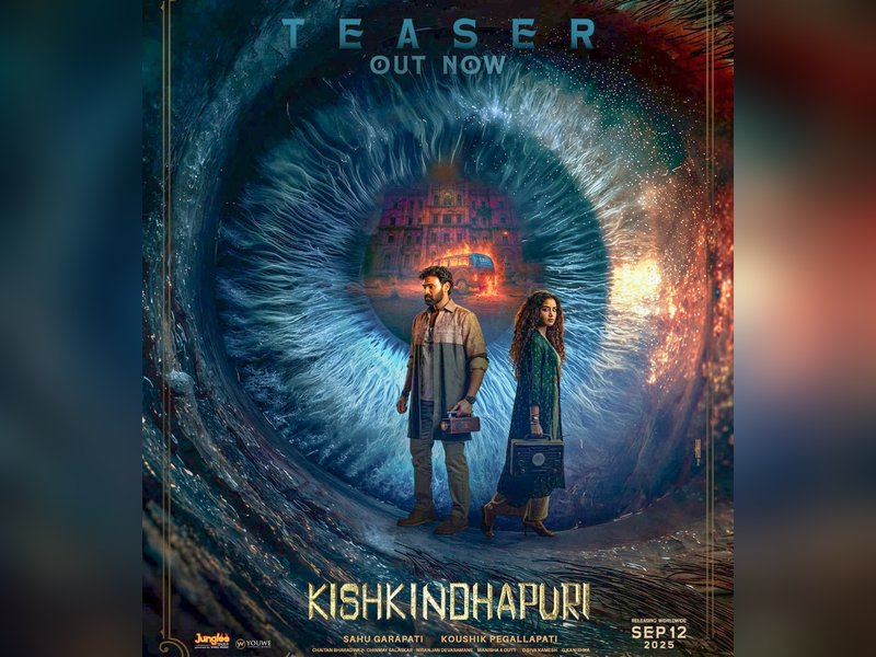 Teaser of Bellamkonda Sai Sreenivas's 'Kishkindhapuri' promises a bone-chilling horror thriller 