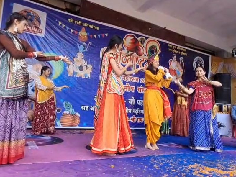 Joyful Janmashtami celebrations light up Nainital; children shine in Krishna-Radha attire